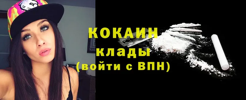 Cocaine FishScale  где купить наркоту  блэк спрут tor  Уварово 